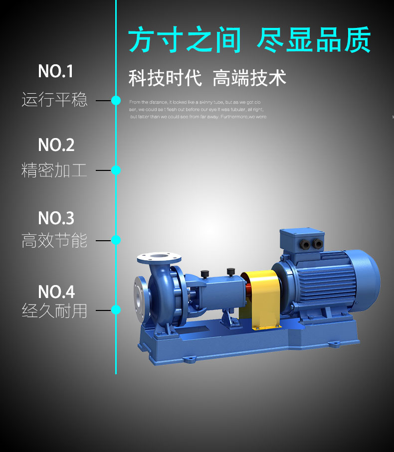鶴川 廠家直銷 IHF氟塑料襯里離心泵化工泵