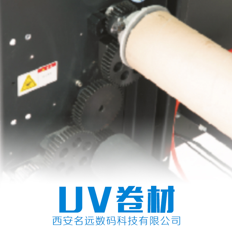 西北UV卷材機(jī) UV卷材機(jī)廠家批發(fā) UV卷材機(jī) 陜西UV卷材機(jī)