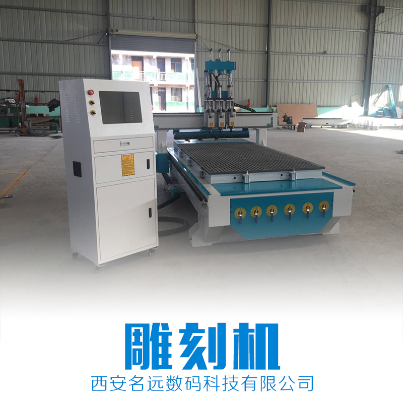 雕刻機 品牌雕刻機 多功能數(shù)控雕刻機 雕刻機專業(yè)生產(chǎn)廠家