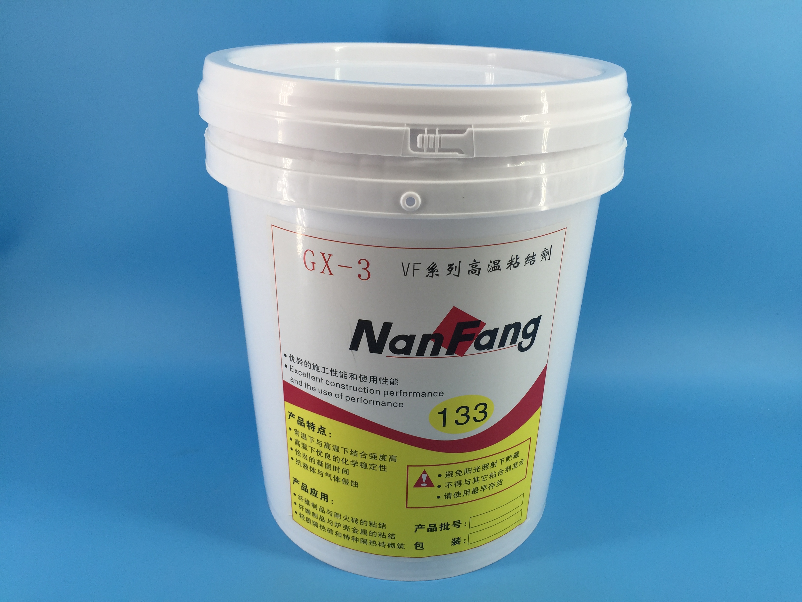 佛山南方GX-3高溫粘結(jié)