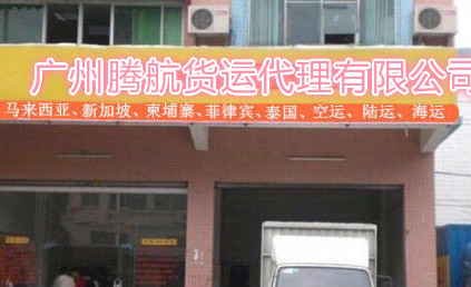 廣州DHL大量收到澳大利亞新西蘭