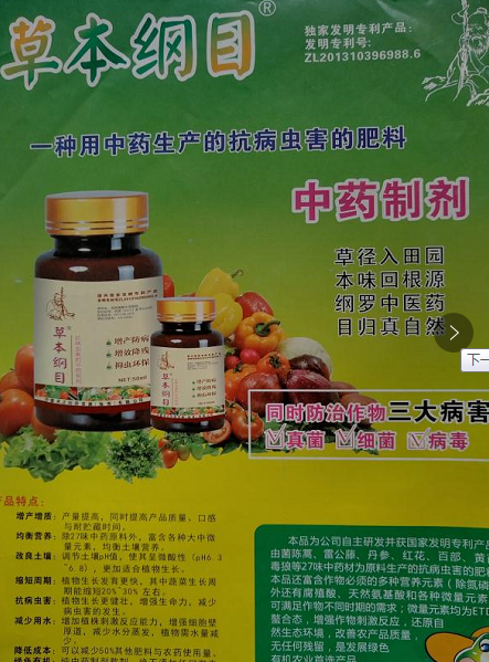 多菌靈 戍唑.多菌靈藥劑 戍唑.多菌靈化學(xué)劑 戍唑.多菌靈直銷 戍唑.多菌靈廠家