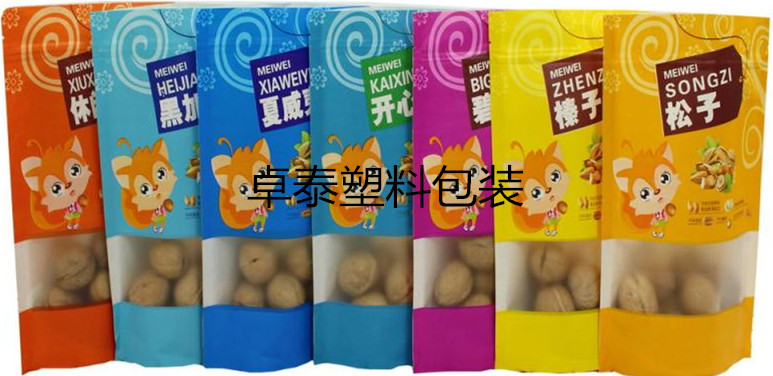 干果包裝袋生產(chǎn)廠家A干果包裝袋開封定制生產(chǎn)廠家