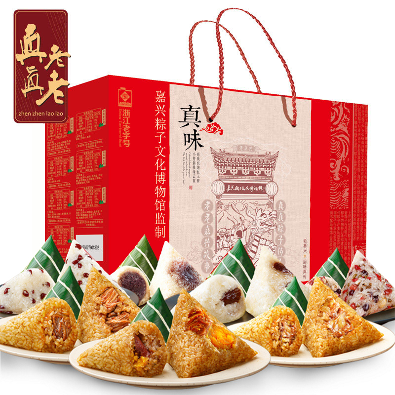 真真老老 全系列禮盒一件代發(fā)