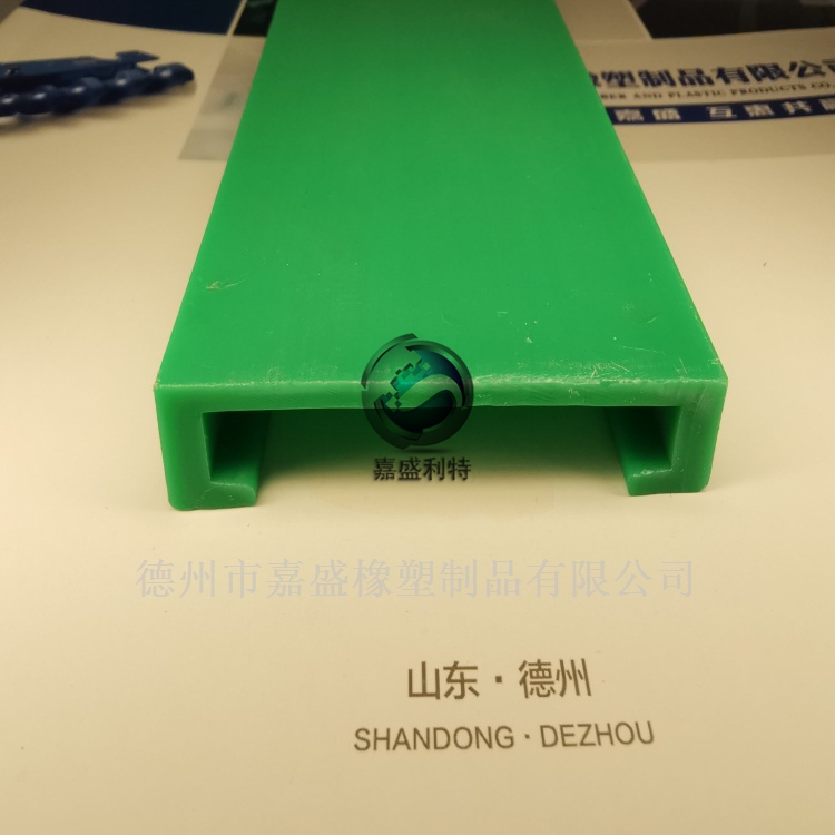 帶鋁型材PE護欄 60mm寬大C護欄 聚乙烯耐磨條導(dǎo)條加工