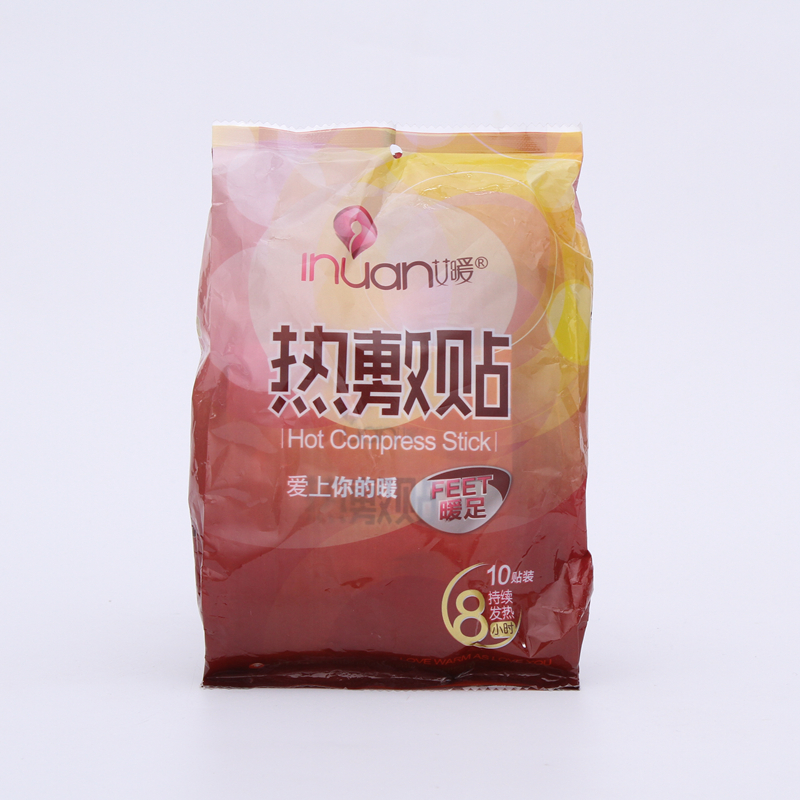 艾暖熱敷暖足貼腳部保暖貼*暖足貼