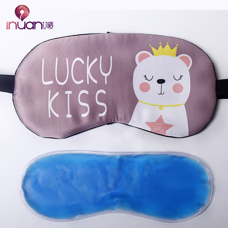 艾暖醫(yī)用冷敷眼罩冷敷消腫眼罩遮光眼罩