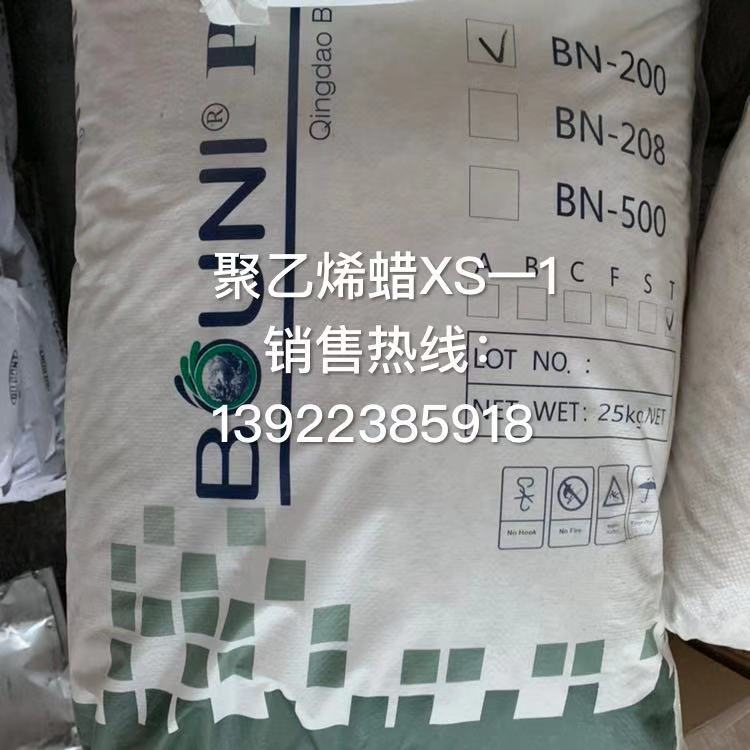 c5加氫樹脂報價單|優(yōu)質(zhì)供應商