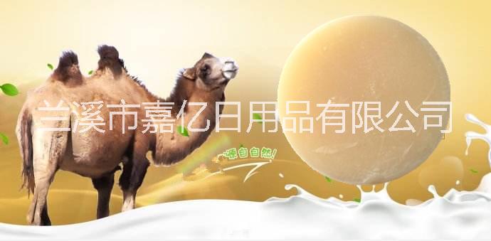 羊奶皂一站式代工廠