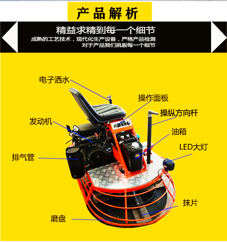 江蘇連云港混凝土座駕雙盤磨光機--廠家直銷價格
