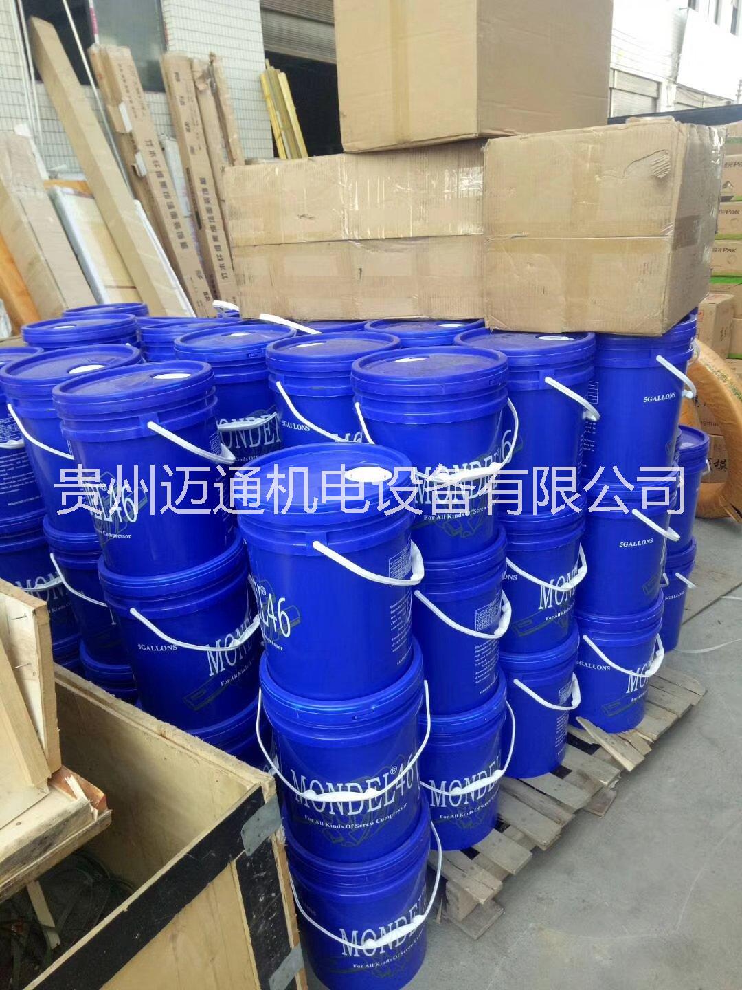 貴陽(yáng)空壓機(jī) 貴陽(yáng)空壓機(jī)配件批發(fā) 貴陽(yáng)空壓機(jī)直銷(xiāo) 貴陽(yáng)空壓機(jī)螺桿油 貴陽(yáng)螺桿式空壓機(jī)