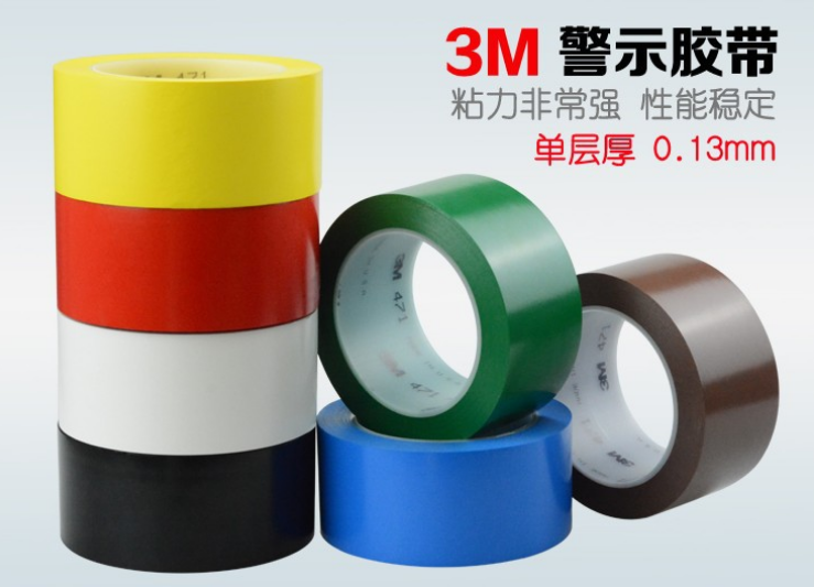思美達(dá)提供3M警示膠帶供應(yīng)定制 5s貼地紅色膠帶現(xiàn)貨供應(yīng)南通無(wú)錫泰州