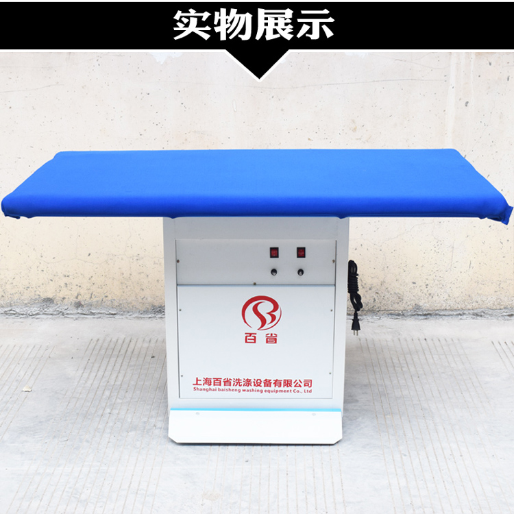百省點(diǎn)動平燙臺直銷電話-供應(yīng)商-報價-多少錢-哪里有