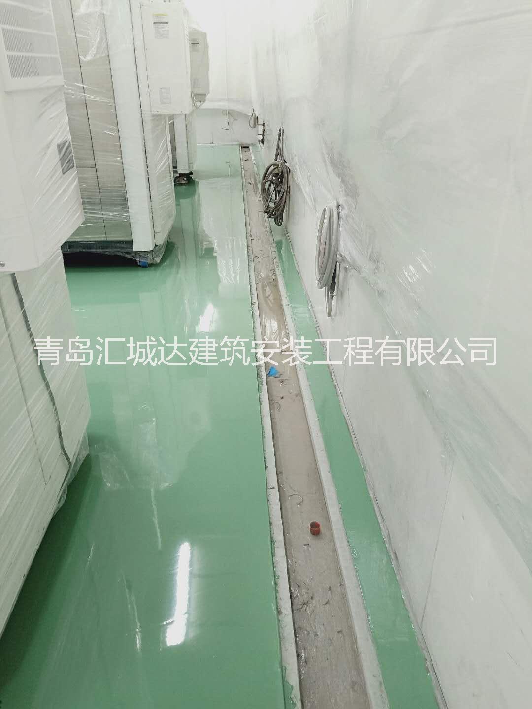 青島環(huán)氧自流坪地面施工設(shè)計價格-方案-工程【青島匯城達(dá)建筑安裝工程有限公司】