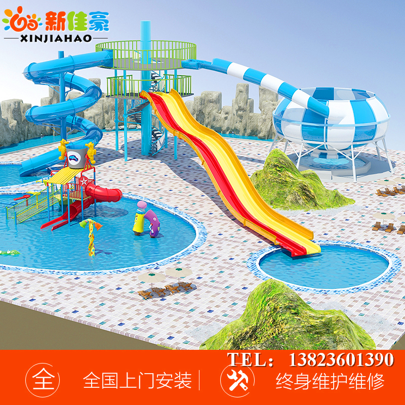戶外滑梯兒童秋千組合滑滑梯室外水上樂園幼兒園大型游樂攀爬設(shè)備