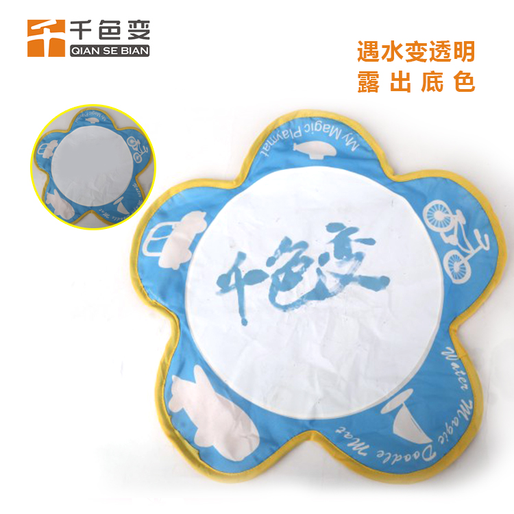 供應(yīng)遇水消失油墨 遇水后變成透明 廠家直銷 無中間商