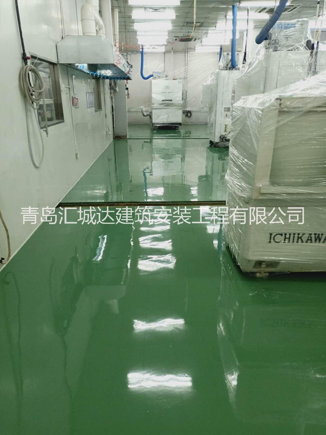 城陽環(huán)氧自流平地面施工公司報(bào)價(jià)電話