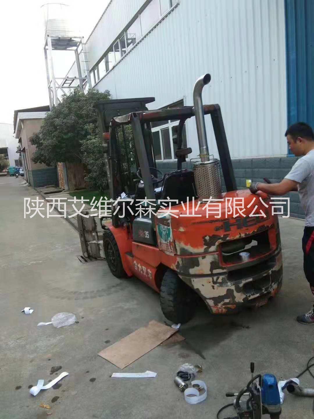 河南叉車尾氣凈化裝置；叉車黑煙處理，達標(biāo)排放