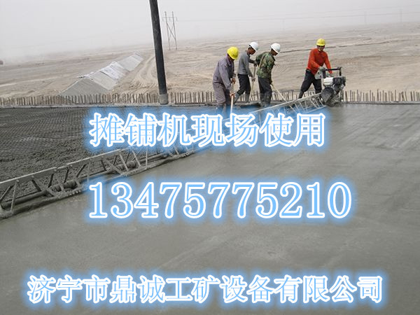 山東煙臺(tái)混凝土路面整平機(jī) 振動(dòng)梁 河南振動(dòng)梁廠家