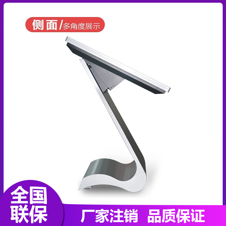 臥式廣告電腦終端 液晶落地式觸控臥式  冠德 43寸液晶臥式廣告屏