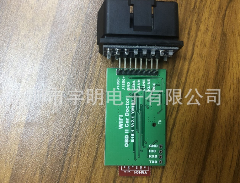 廠家直銷OBD串口轉(zhuǎn)換芯片 OBD串口轉(zhuǎn)換芯片 串口轉(zhuǎn)換芯片  芯片廠家直銷 芯片設(shè)計(jì) 車聯(lián)網(wǎng)