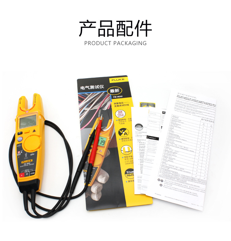 T6-1000 非接觸電壓鉗表