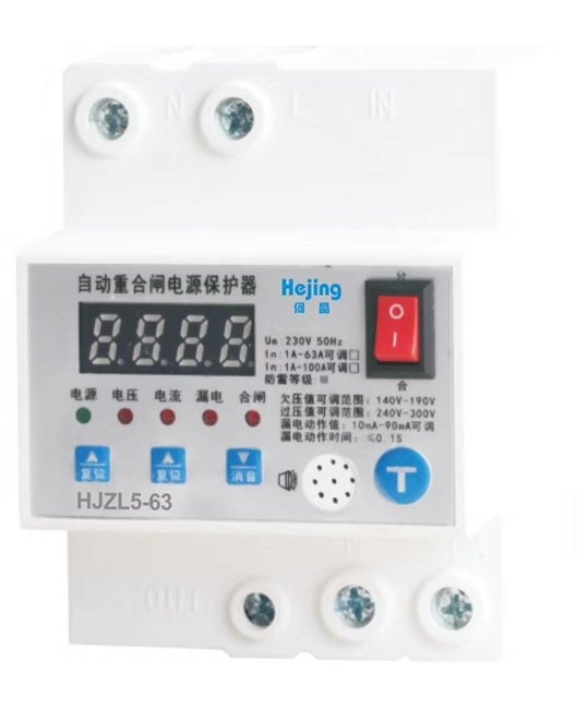 HJZL5-63 重合閘電源保護