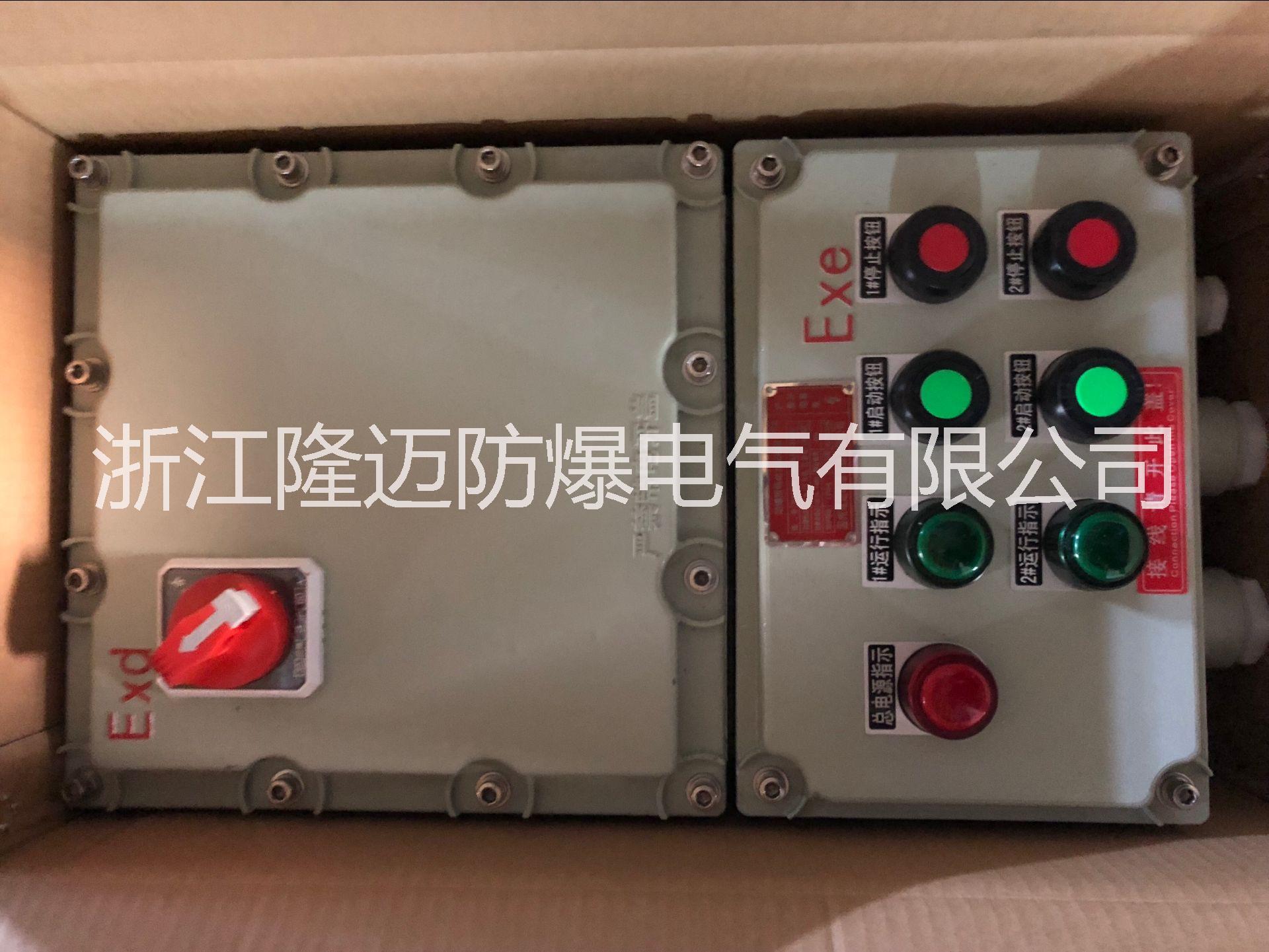 化工廠房改造，非標(biāo)防爆配電箱定做 廠房改造防爆配電箱定做