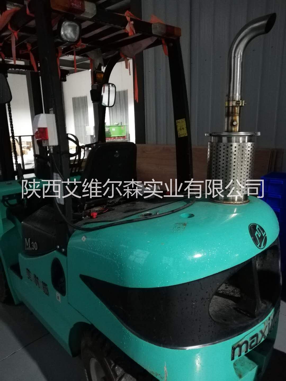 叉車尾氣凈化裝置  黑煙捕集器