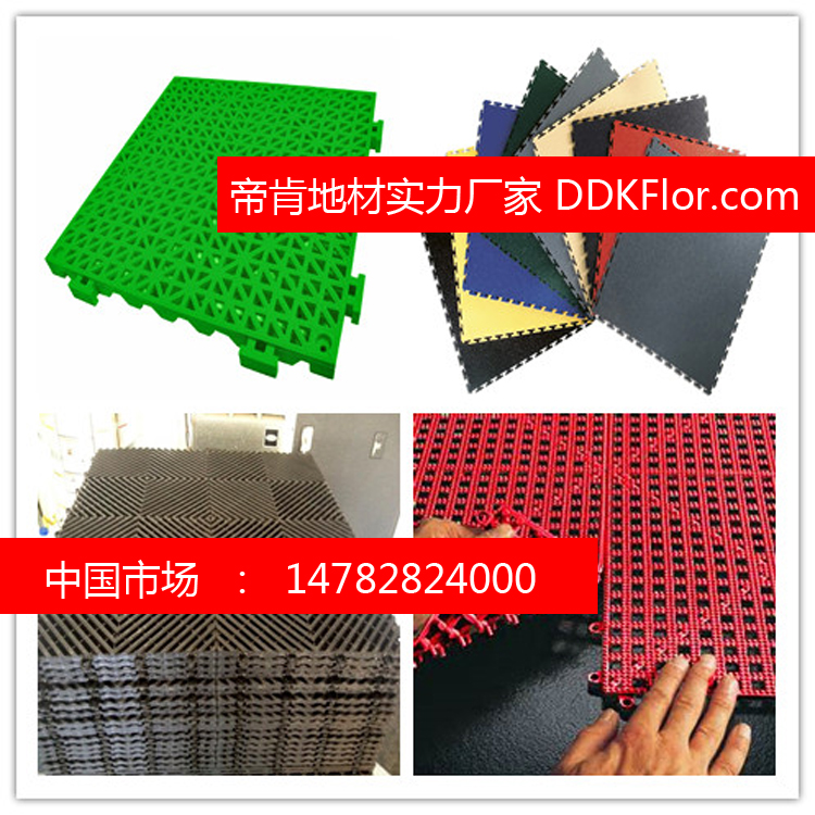 水泥地貼膠帶 DDK461/2412by型 加厚貼地膠帶