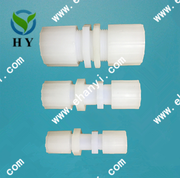 蘇州涵易PFA穿板直通英特格接頭隔板直接entegris接頭PFA接頭