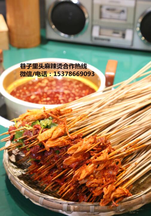 四川牛油串串香底料批發(fā)，清油串串香底料批發(fā)供應(yīng)，代加工貼牌，無(wú)加盟費(fèi)