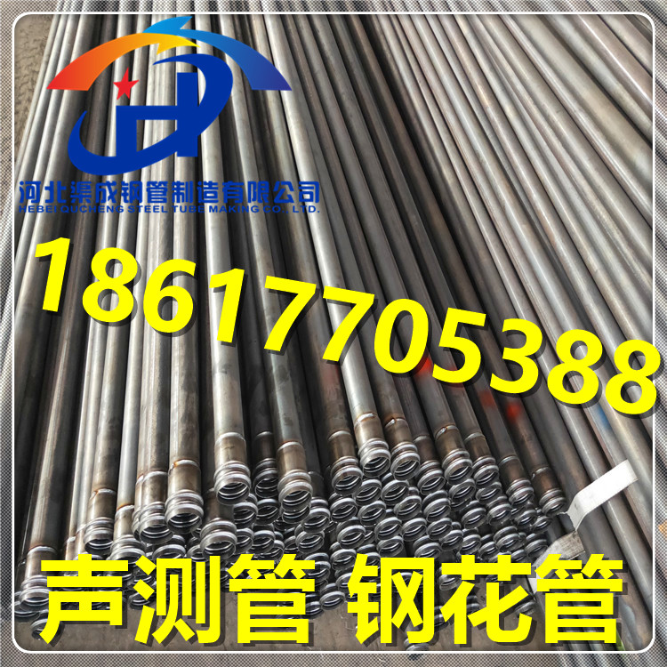 生產隧道管棚管 注漿鋼花管 隧道支護注漿管