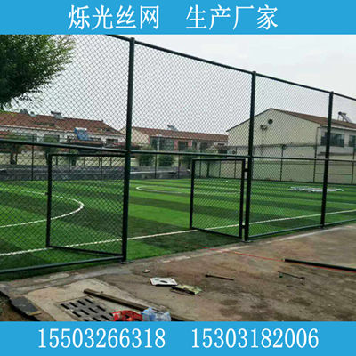 體育場圍網(wǎng)規(guī)格 山區(qū)籃球場圍網(wǎng)護(hù)欄網(wǎng)生產(chǎn)廠家