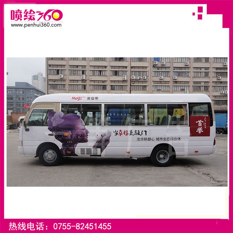 公交車(chē)車(chē)身廣告 深圳車(chē)身貼寫(xiě)真噴繪 黑膠車(chē)貼廣告