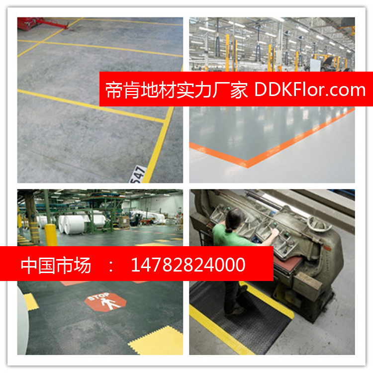 水泥地貼膠帶 DDK461/2412by型 加厚貼地膠帶
