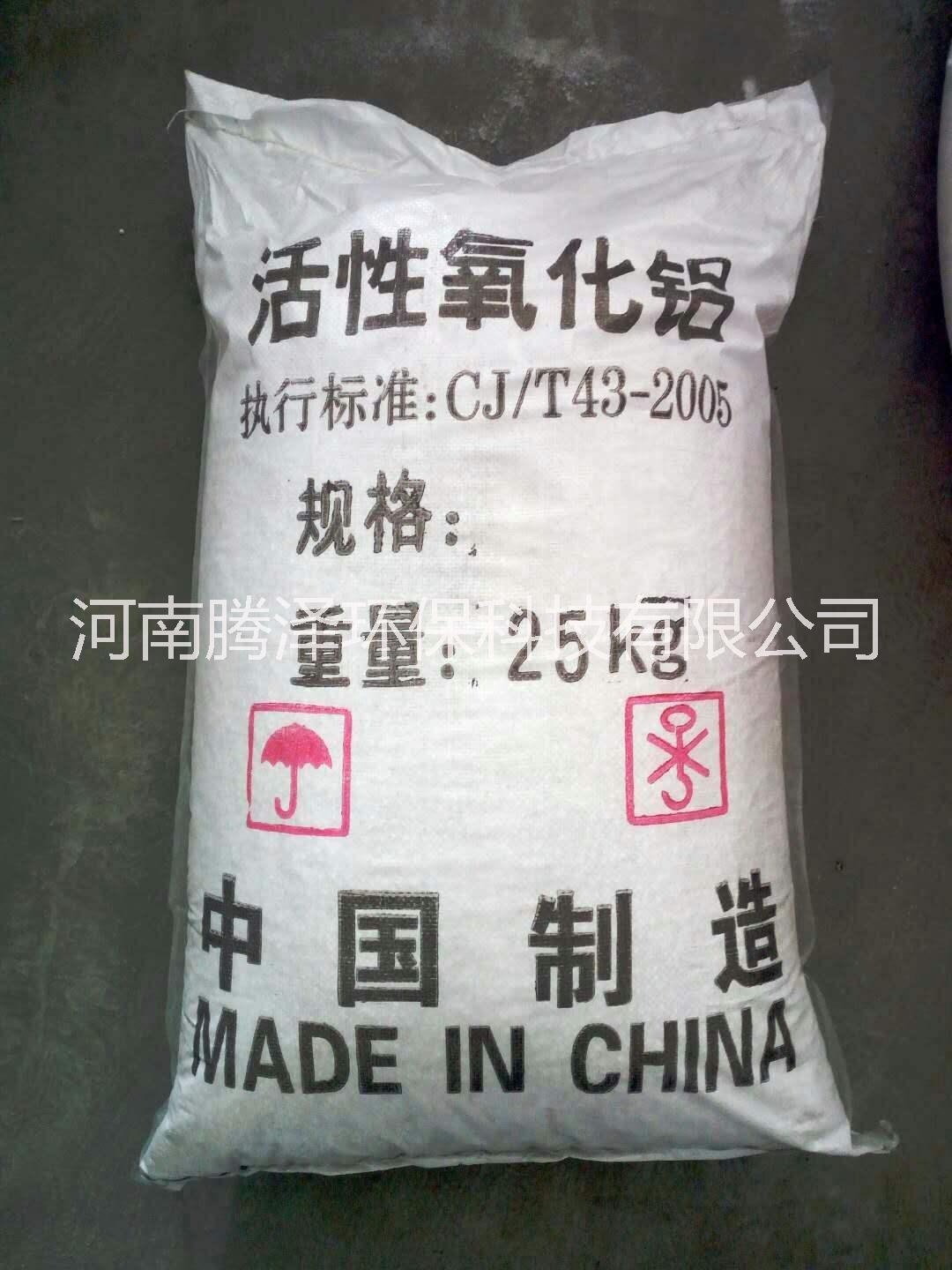 優(yōu)質(zhì)活性氧化鋁球干燥劑