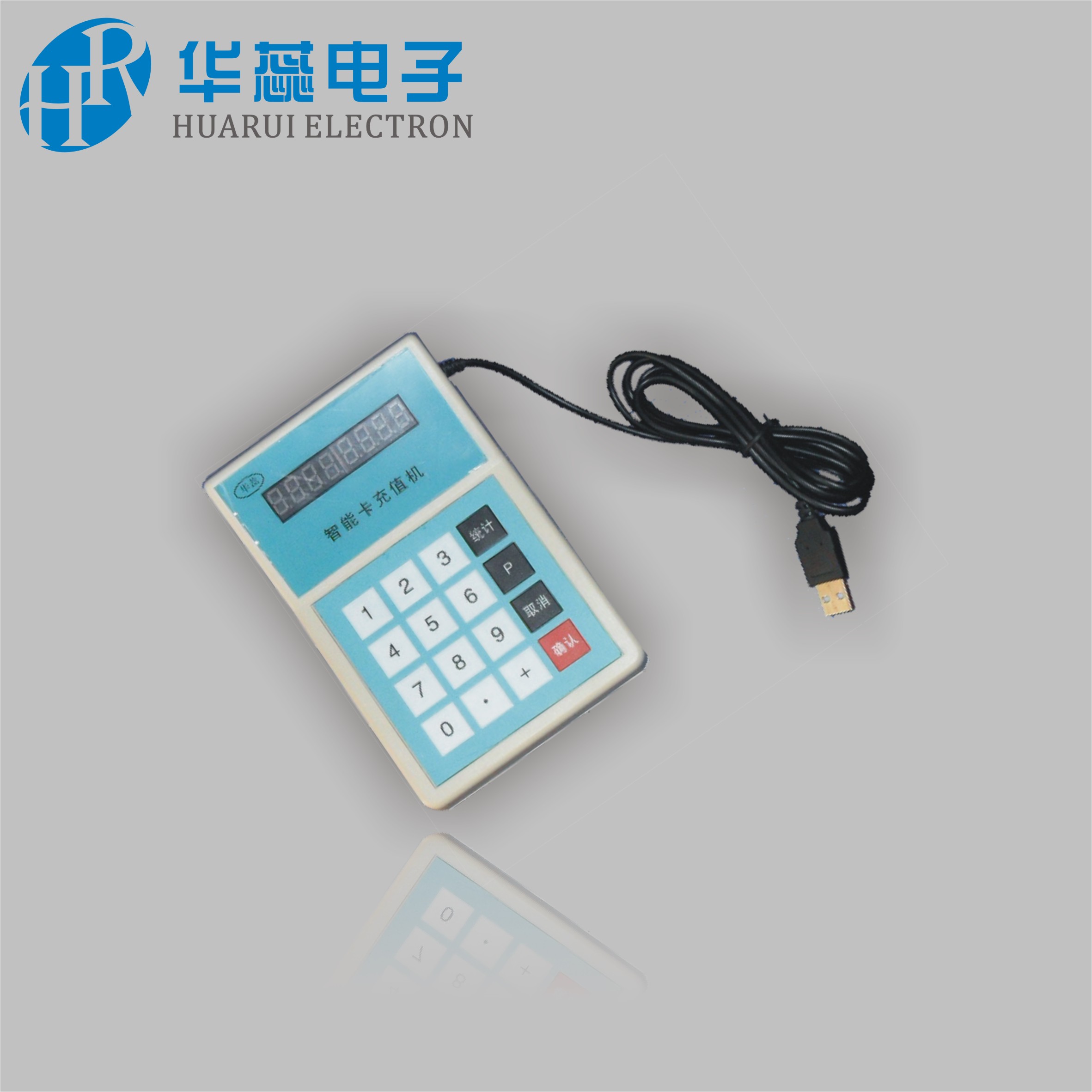 云南華蕊XH801刷卡式水控機(jī) 供應(yīng)云南溫泉水控機(jī)