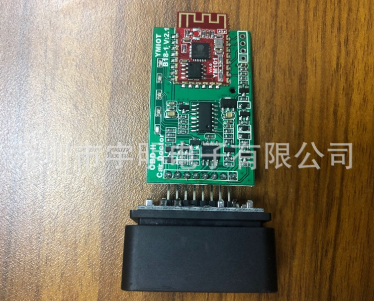 廠家批發(fā)OBD串口轉(zhuǎn)換芯片/抬頭顯示器（HUD）/OBD診斷儀/胎壓監(jiān)測(cè)系統(tǒng)(TPMS)/高端智能車載導(dǎo)航系統(tǒng)/車聯(lián)網(wǎng)