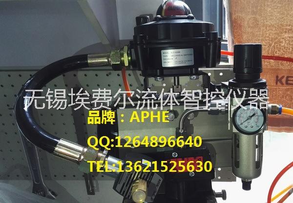 VLS1111-R-400/200 氣動反饋頭殼體隔爆EXDIIBT6