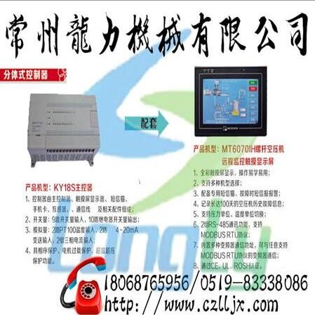 供應(yīng)常州地區(qū)開山柴*油固定螺桿空壓機(jī)