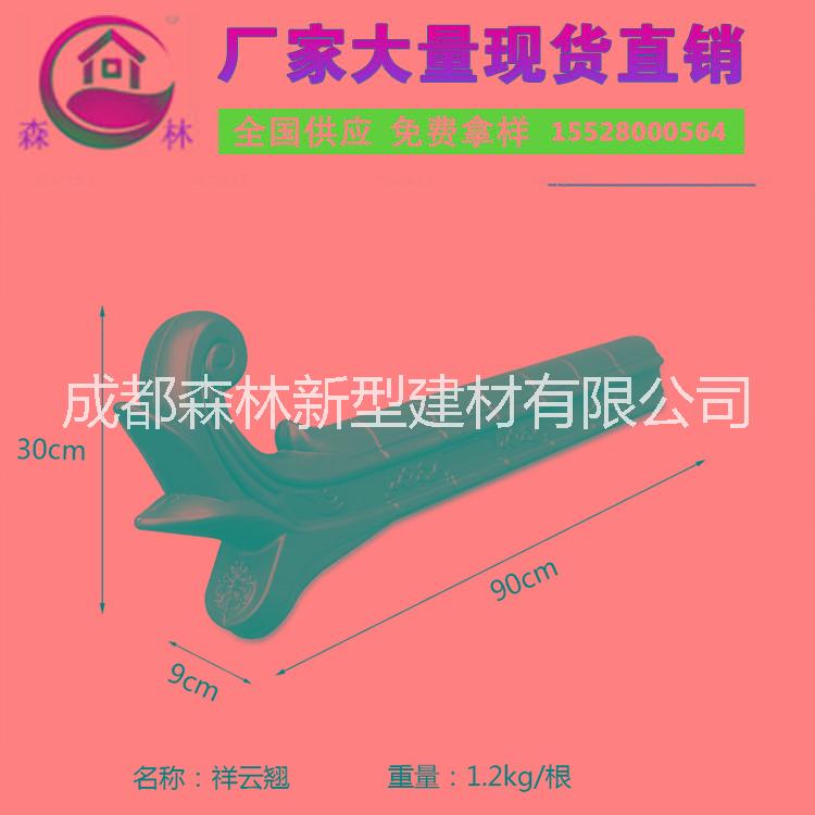 仿古瓦翹腳樹脂仿古瓦成都店鋪仿古裝修