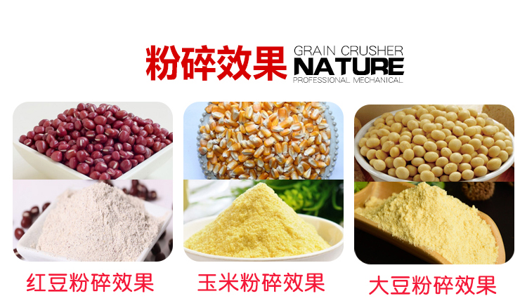 廣州德工 現(xiàn)貨 DG-260 三七粉碎機(jī) 物料粉碎機(jī)  *粉碎機(jī)