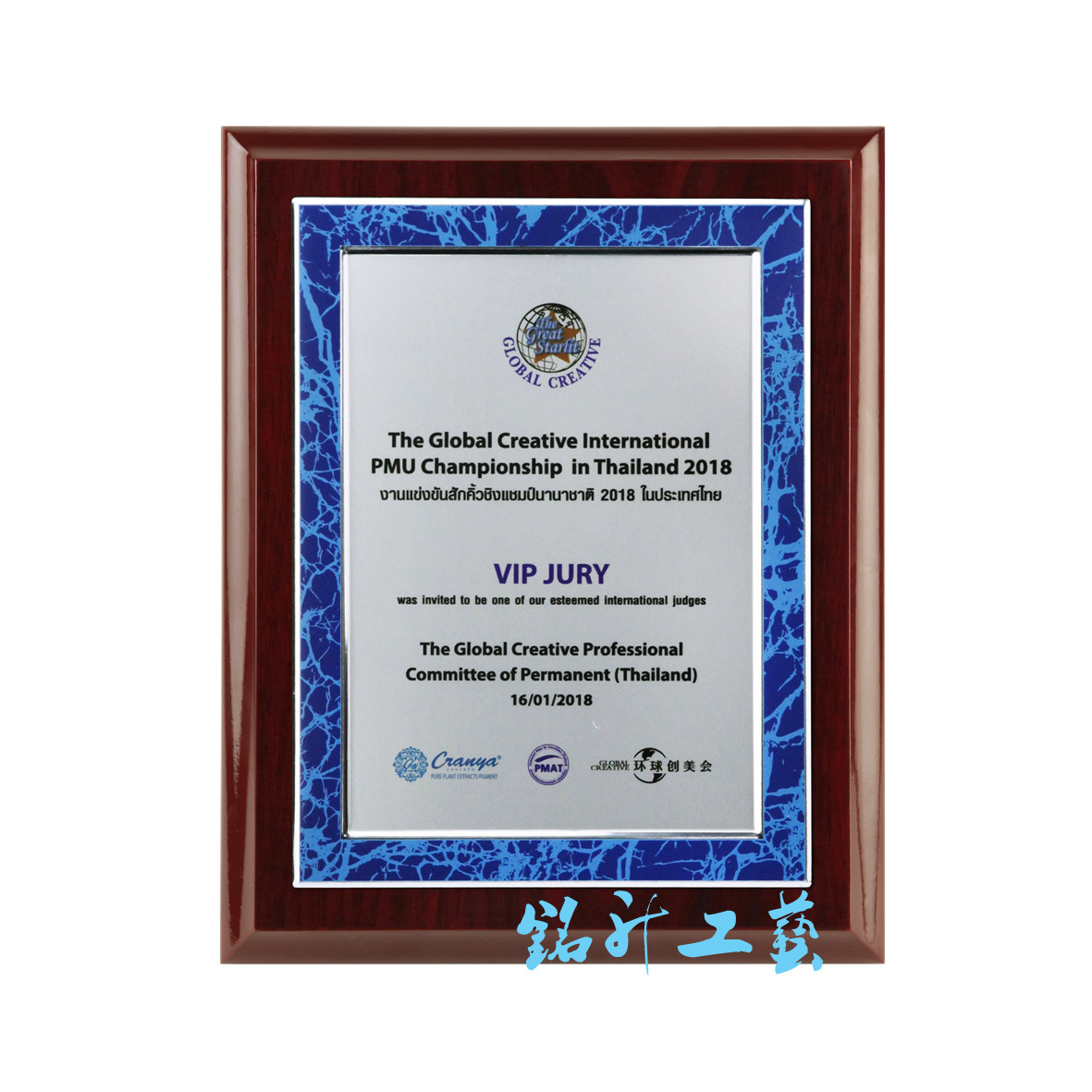 聯(lián)賽木質(zhì)獎牌定制 足球協(xié)會會員單位木牌 龍崗木牌批發(fā)特價