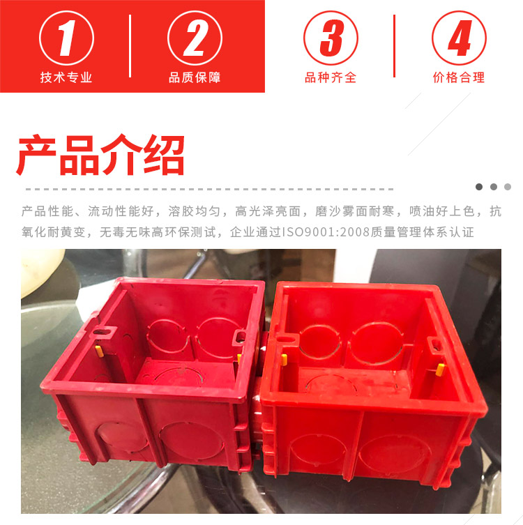 東莞PVC顆粒供應(yīng)商-PVC管件料*料