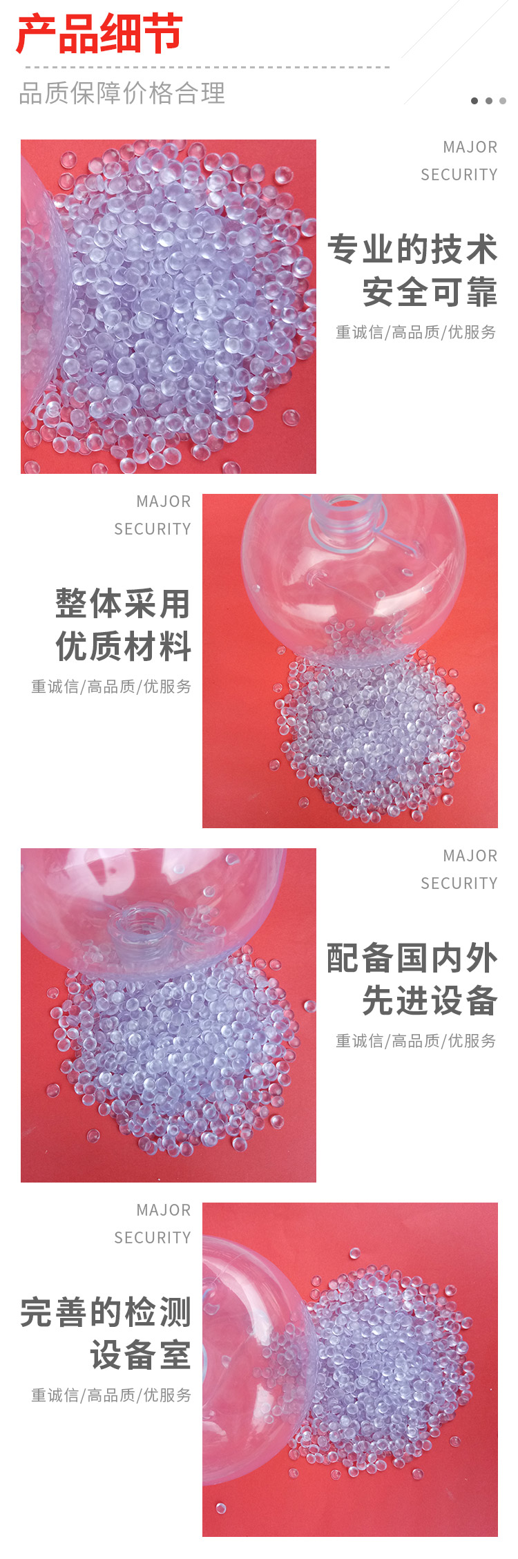 供應(yīng)用于膠管的東莞PVC高透明擠管料