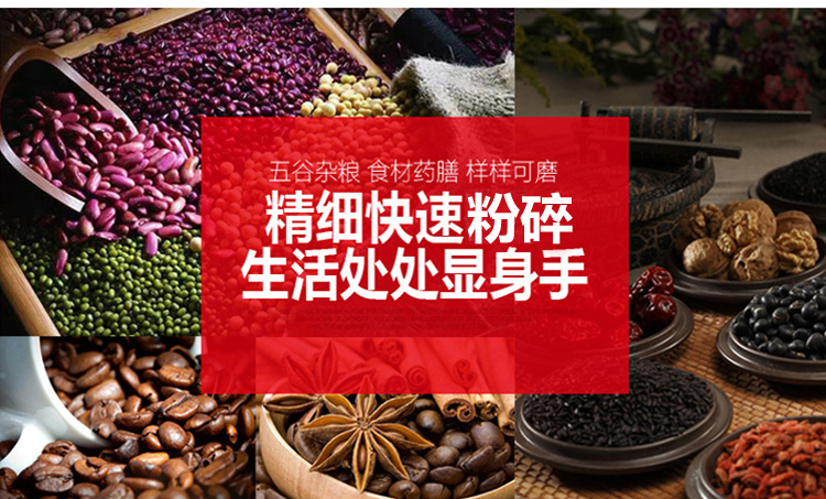 廣州德工 現(xiàn)貨 DG-260 三七粉碎機(jī) 物料粉碎機(jī)  *粉碎機(jī)