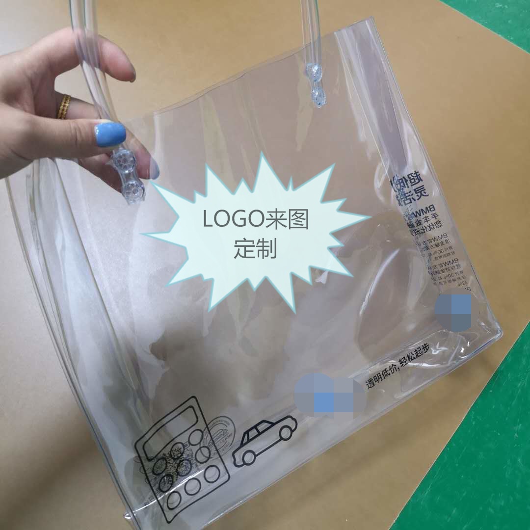 廠家專業(yè)訂制生產(chǎn)環(huán)保PVC袋