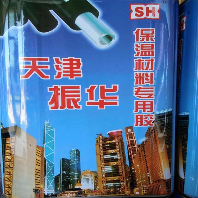 振華膠水，橡塑膠水，空調(diào)軟管膠水，