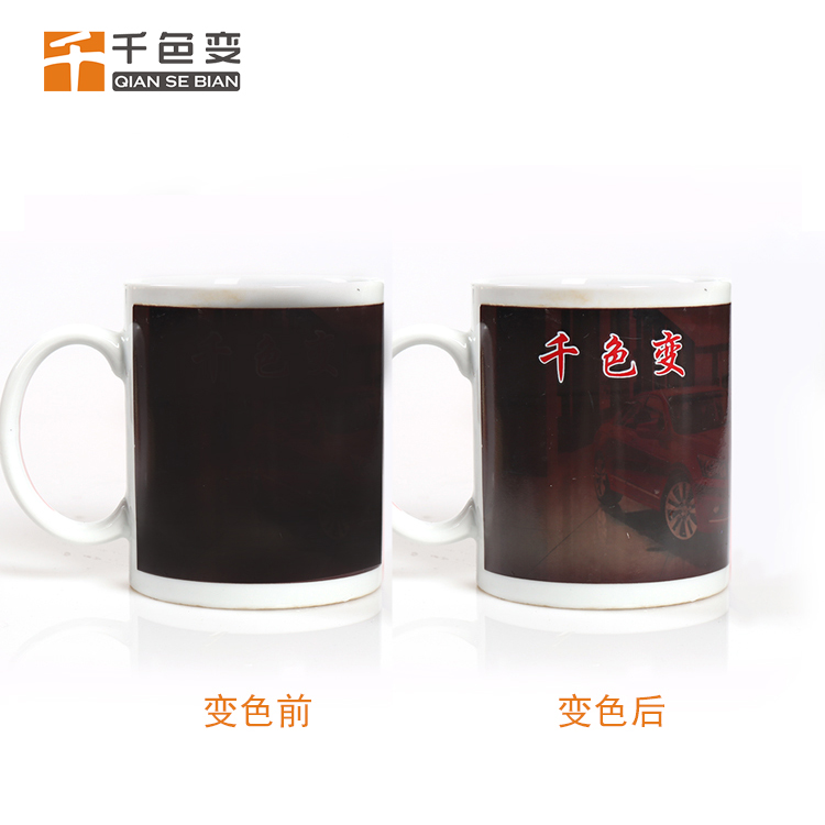 供黑色45度陶瓷杯感溫粉 價(jià)格低 高濃度 免費(fèi)提供樣品